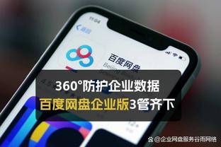 锡安：我喜欢打球 若能晋级季后赛会感到兴奋